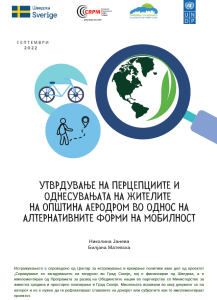 Утврдување на перцепциите и однесувањата на жителите на општина аеродром во однос на Алтернативните форми на мобилност