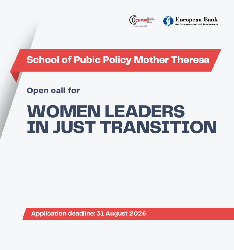 School of Public Policy Mother Theresa: Call for Women Leaders in Just Transition