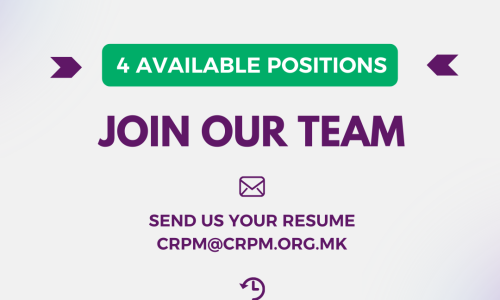 Вработуваме! (2)