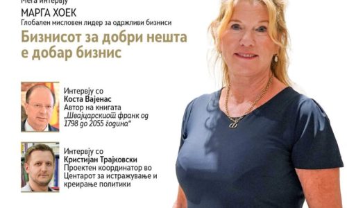 naslovna_15juli2026-768x987